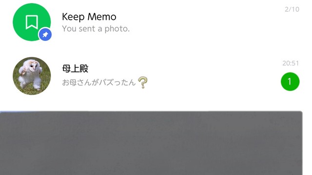 （りんたまさん提供）