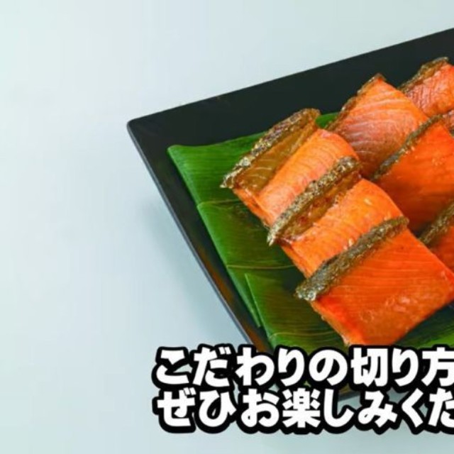 二重の意味で新潟の食文化が楽しめる焼き漬け。 ※万代島鮮魚センターのYouTube動画より抜粋