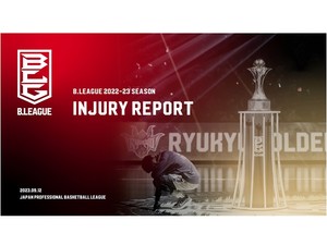 Bリーグでメディカル・フィジカルパフォーマンス領域の「SCS推進チーム」始動