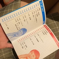 なぜピン子が！？（てててさん提供）