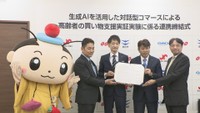 実証実験に係る連携協定の締結式　2023年10月