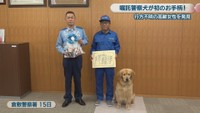倉敷警察署 15日