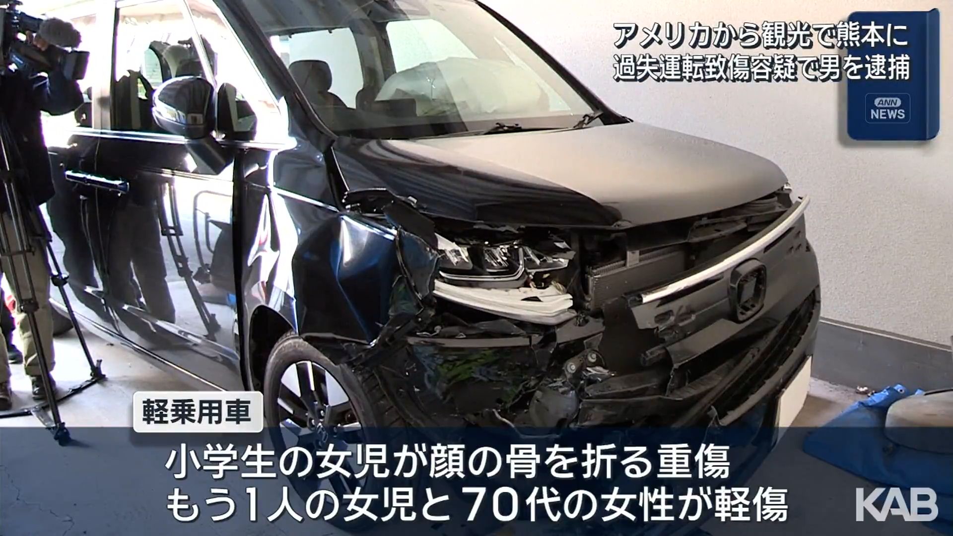 観光で訪れた熊本で衝突事故　過失運転致傷の容疑でアメリカ国籍の男を逮捕