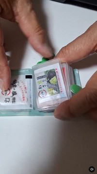 塩にワサビに…（投稿者提供）