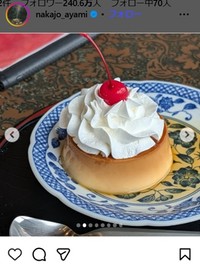 中条あやみのインスタグラム＠nakajo_ayamiより