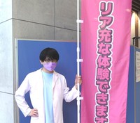 クリスマスシーズンに「リア充な体験」を提供するZAWA WORKSさん