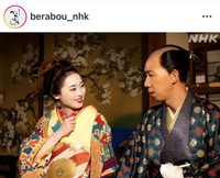 NHK大河ドラマ「べらぼう」のインスタグラム＠berabou_nhkより
