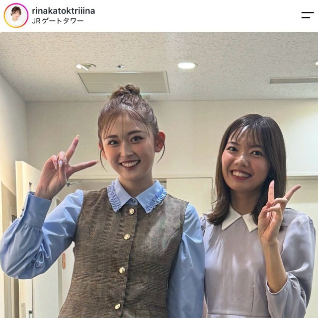 ゆうちゃみさん（左）と加藤里奈さん（加藤里奈さんの公式インスタグラムから）
