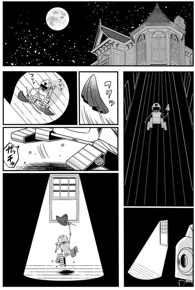【漫画】『まりん信じられる』47（伊田チヨ子さん提供）