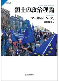 石川健治さんの書評｜好書好日