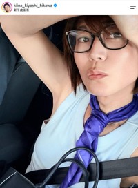 氷川きよしさん（本人の公式インスタグラムから）