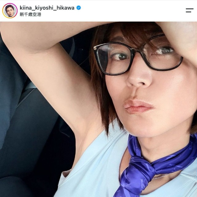 氷川きよしさん（本人の公式インスタグラムから）