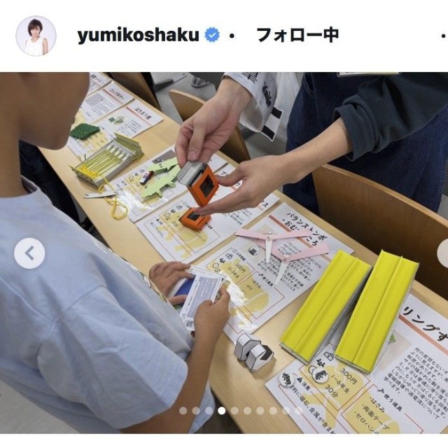 釈由美子のインスタグラム＠より