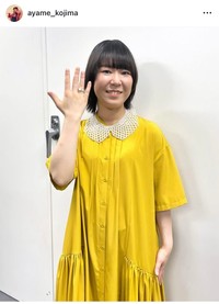 小島あやめ（@ayame_kojima）さんのインスタグラムより