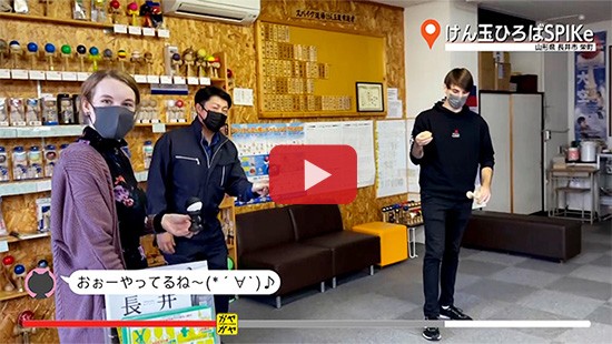 #640けん玉ひろばSPIKe(1)