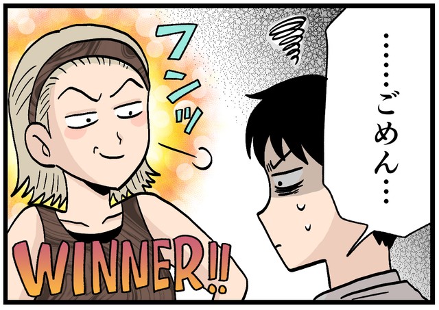 夫婦喧嘩で負けてしまった夫だったが…？