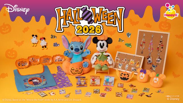 ミッキー＆スティッチなど、仮装ディズニーキャラクター集合 Happyくじ