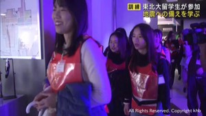 外国人が安心して暮らせるまちづくりを　留学生が参加し防災訓練　仙台・青葉区