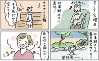 金曜日の仕事帰りに直行！（いとりさん提供）