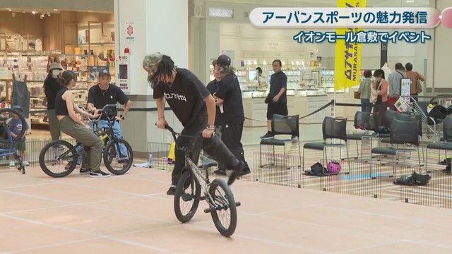 BMXの選手として活躍する菱川高虎選手