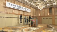 四国経済連合会の新年交流会（1月12日）