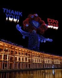 ミャクミャク（Expo2025 大阪・関西万博公式Xから）