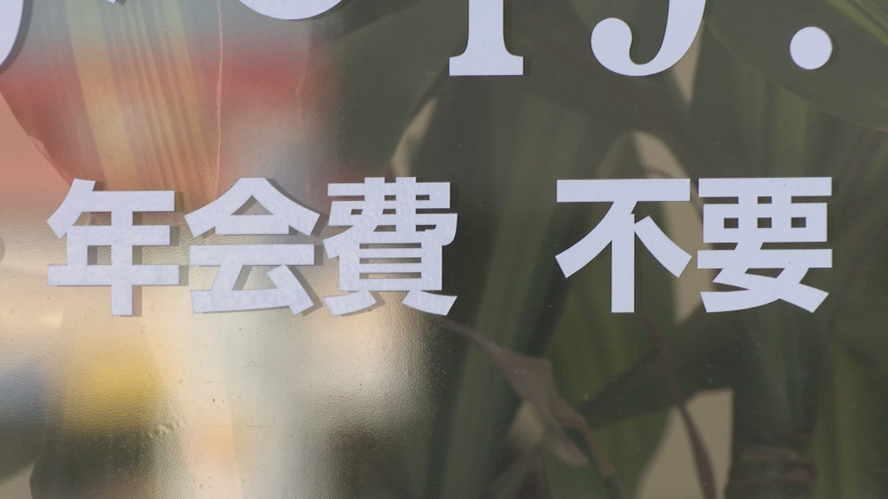 なぜ人気 コストコ商品の販売店 岡山 香川で話題 再販専門店 の魅力とは Ksbニュース Ksb瀬戸内海放送 なぜ人気 コストコ商品の販売店 岡山 香川で話題 再販専門店 の魅力とは Ksbニュース Ksb瀬戸内海放送