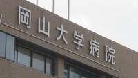 岡山大病院と岡山市立市民病院　医薬品を共同配送　ラッピングトラックで納入