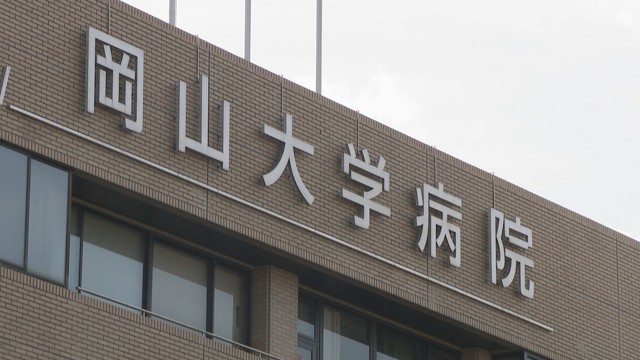 岡山大病院と岡山市立市民病院　医薬品を共同配送　ラッピングトラックで納入