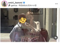 辺見えみりインスタグラム＠emiri_hemmiより