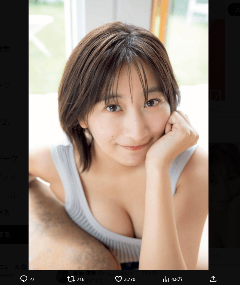 榎原依那のX（@ina_enohara）より