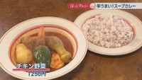 チキン野菜 1250円