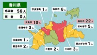 【香川県の新型コロナ感染状況　12日】「赤」は10人以上、「黄」は1～9人の感染者が確認された市や町