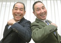 「ザ・ぼんち」ぼんちおさむ（左）と里見まさと