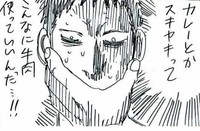 基本は豚肉だから牛が多いと困惑する（横山了一さん提供）