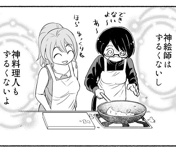 なぜ神絵師は『1時間で描いた絵』がバズる？光る金言「2万時間＋1時間