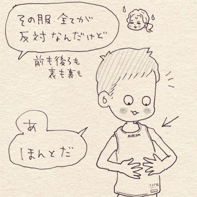 【漫画】『9才になった息子〜全然大丈夫〜』2（こんぶさん提供）