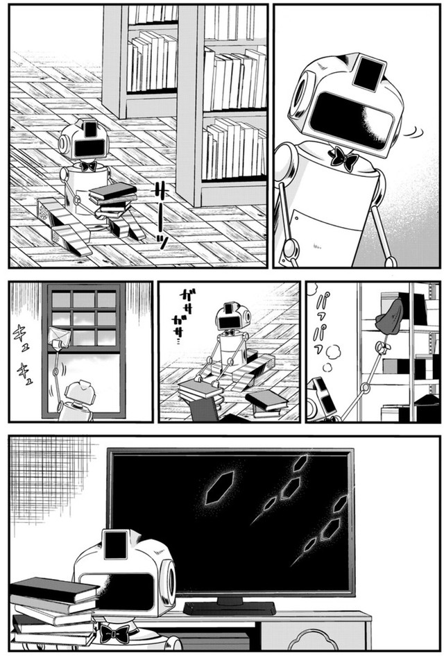 【漫画】『まりん信じられる』46（伊田チヨ子さん提供）