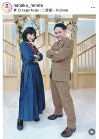 本田奈也花アナウンサーのインスタグラム＠nanaka_hondaより