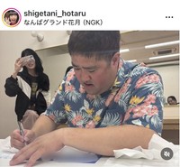 重谷ほたるのインスタグラム＠shigetani_hotaruより