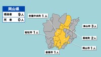 岡山県の新型コロナ感染状況　10月19日（「黄」は1～9人の感染者が確認された市や町）