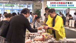 宮城県の幹線道路沿線８市町の特産品が並ぶ物産展