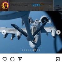 A-10＝嘉手納基地のインスタグラム＠kadenaairbaseより