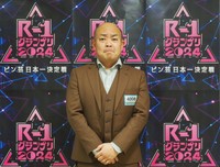 ギャロップ・林健