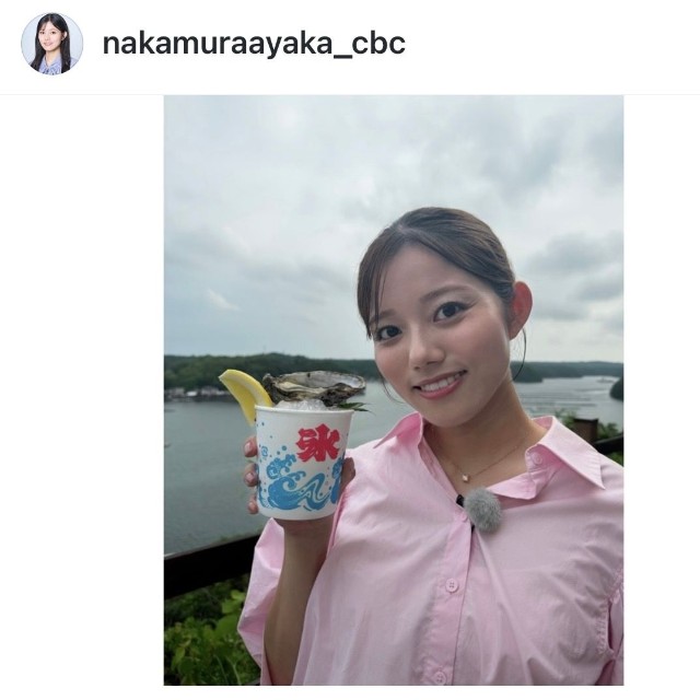 中村彩賀（@nakamuraayaka_cbc）さんのインスタグラムより