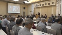 恒久的な救済を　森永ヒ素ミルク中毒事件から71年　被害者団体が岡山市で全国総会