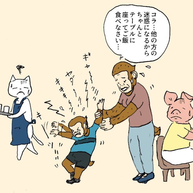 【漫画】『猫の労働3』4（willow eightさん提供）