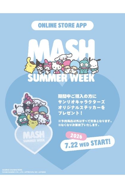 いま行かないと後悔しそう！【マッシュグループ】サンリオ×人気9