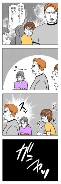 【漫画】『ほんとうにあったレジの話』6（マメ美さん提供）