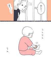 【漫画】『一人になりたかった日』6（かばのきさん提供）